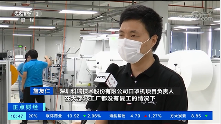 z6尊龙官方网站技术口罩机.png