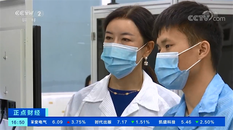 z6尊龙官方网站技术央视报道.png