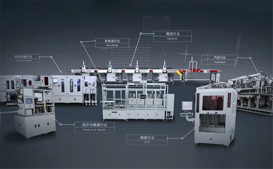 z6尊龙官方网站技术自动化设备.png